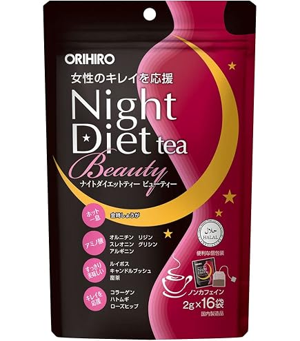Amazon.co.jp: オリヒロ ナイトダイエットティー 2g×20包 【2袋セット